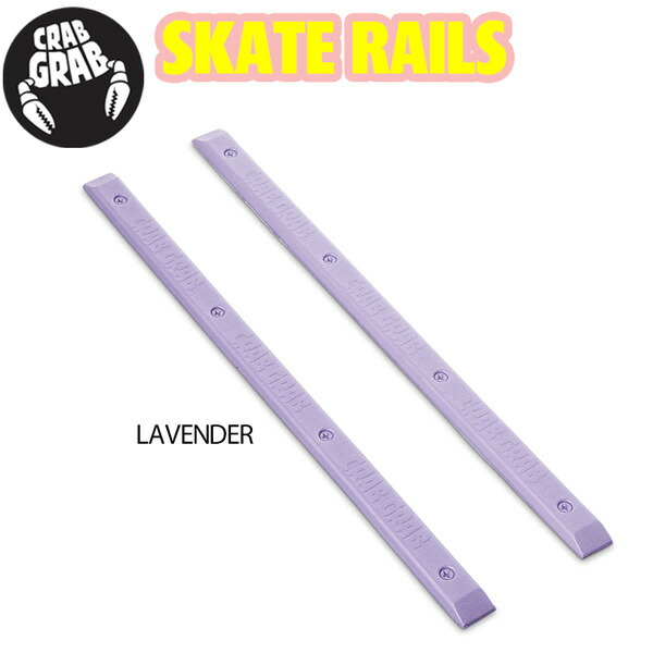 スノーボード すべり止め デッキパッド 22-23 CRABGRAB クラブグラブ SKATE RAILS スケートレイルズ LAVENDER  おしゃれ トレンド 必需品 最大41%OFFクーポン