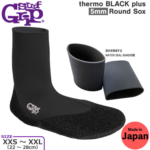楽天市場】サーフグリップ ブーツ SURFGRIP thermo BLACK＋ Split Sox