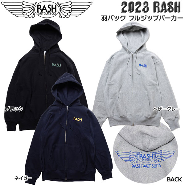 てなグッズやポイントアップデー /スウェット ジップパーカー RASH ラッシュ パーカー バックロゴ あす楽 M VE select