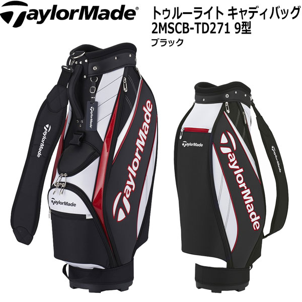 96%OFF!】 テーラーメイド TaylorMade トゥルーライト キャディバッグ