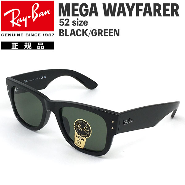 レイバン ウェイファーラー 偏光グラス 58 NEW WAYFARER レイバン 偏光サングラス ニューウェイファーラー RB2132F