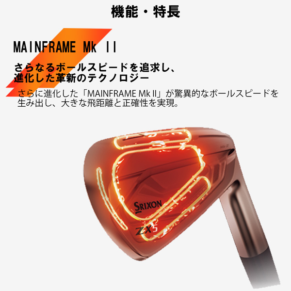 ZX5 Mk2 MODUS3 TOUR105DST(S) 5〜PW(6本)中古 | serbhall.net