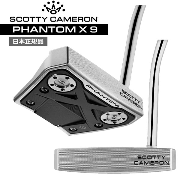 お得クーポン発行中 Scotty Cameron 2022 Phantom X 9.5 Putter