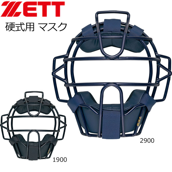 野球 ZETT ゼット 硬式マスク プロテクター キャッチャー防具 一般 大人 プロステイタス blm1208 15,815円