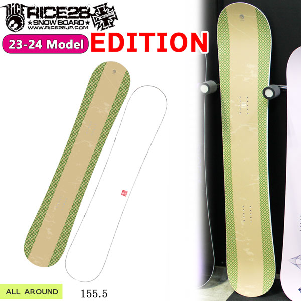 楽天市場】23-24 RICE28 ライス28 GT2 ジーティーツー グラトリ