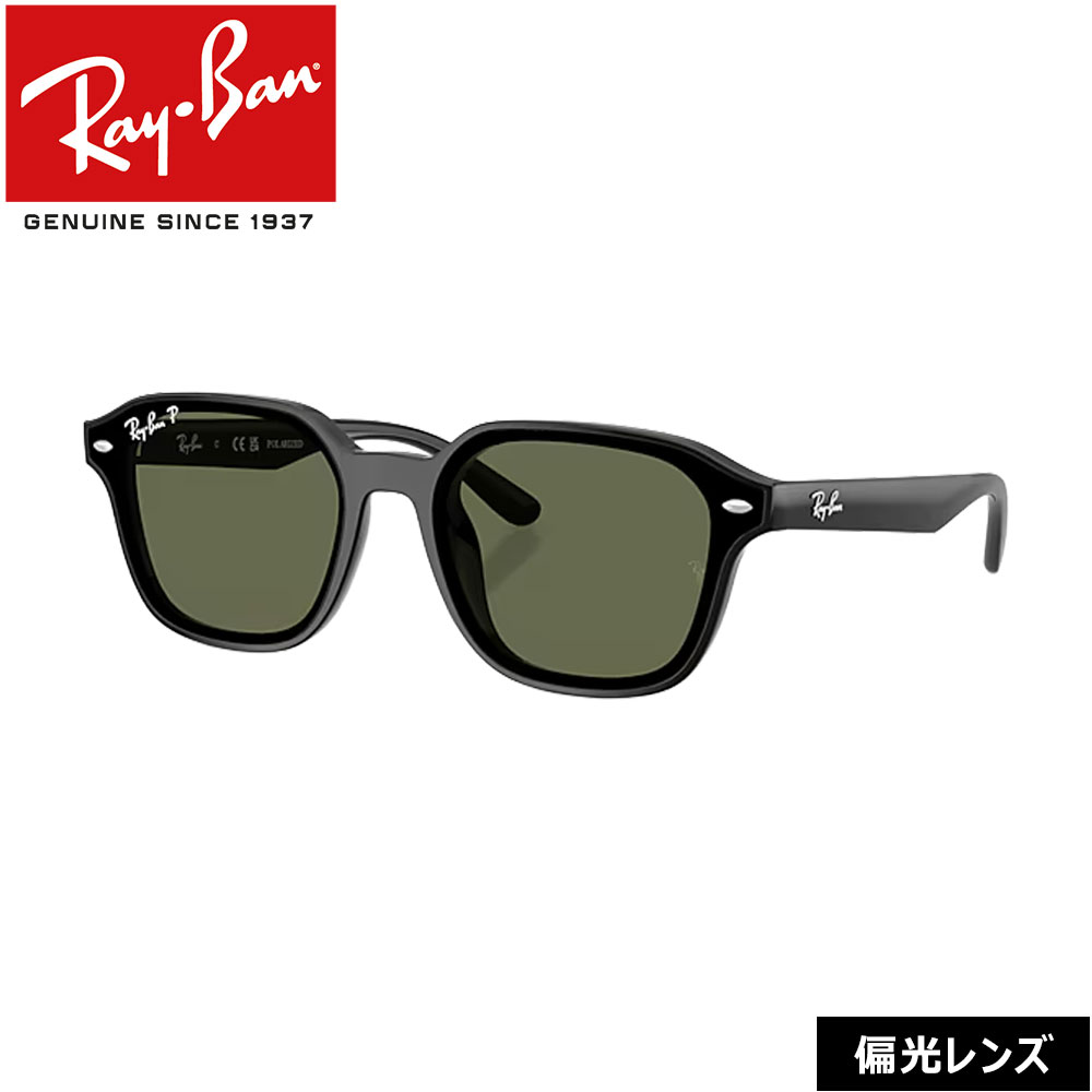 楽天市場】レイバン サングラス RayBan RB4458D 601/87 65 フレーム