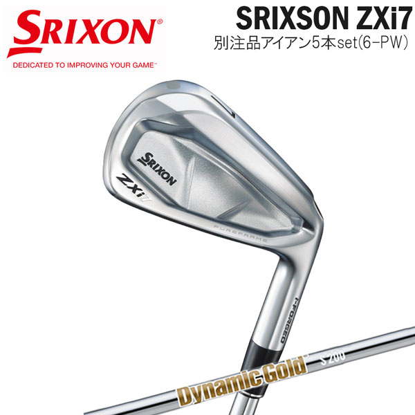 楽天市場】スリクソン(SRIXON) ゴルフクラブ アイアンセット 6本組