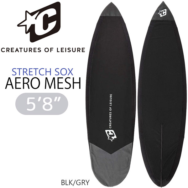 エアロメッシュケース 波乗り CREATURES クリエイチャー STRETCH SOX AERO MESH 5’8 CREATURES 遊撃手用 サーフボードケース