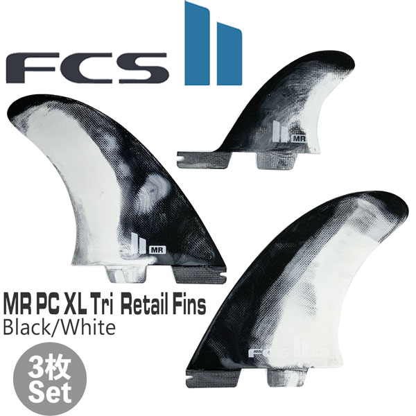 FCSII MR PC XLarge Tri Retail Fins Black/White Swirl ツインスタビ 2+1フィンセット FCS2 マークリチャーズ