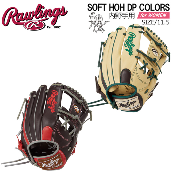ローリングス HOH スペシャルオーダー Rawlings 一般用 軟式グローブ ローリングス/オーダーグラブ/軟式用/HOHスペシャルオーダー