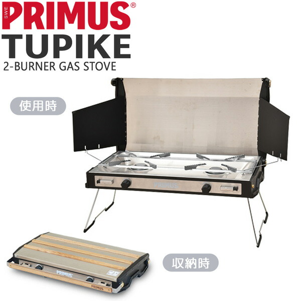 楽天市場】ソト SOTO ツーバーナー レギュレーター 2バーナー GRID