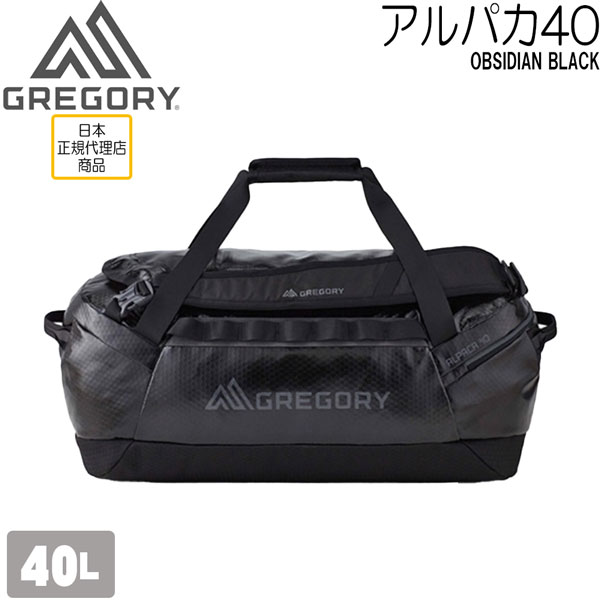 グレゴリー GREGORY アルパカダッフル40 ALPACA 40 OBSIDIAN BLACK｜MOVE select