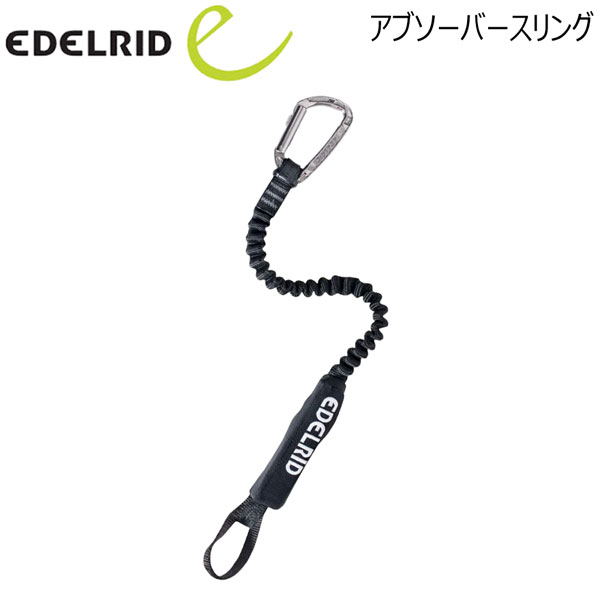 GRIVEL グリベル アイスクライミングギア ヘリクス 楽天市場】GRIVEL グリベル アイスクライミングギア ヘリクスM