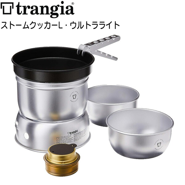 TRANGIA ストームクッカーL・ウルトラともし火【トランギア】