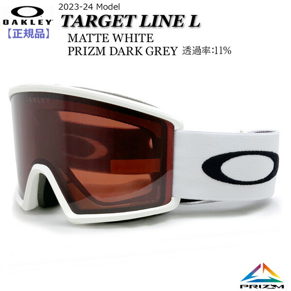 スキー スノーボード ゴーグル OAKLEY オークリー TARGET LINE L ターゲットラインエル MATTE WHITE PRIZM DARK GREY コストパフォーマンス 軽量 人気モデル画像