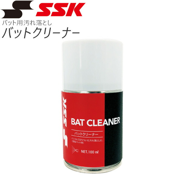 バットクリーナー 4本 バットクリーナー | 【ZETT】ゼットベースボールオフィシャルサイト