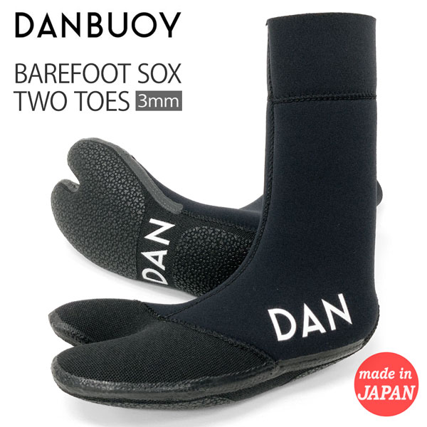 楽天市場】サーフィン サーフブーツ ダンブイ DANBUOY 5mm BAREFOOT