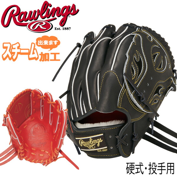 野球 硬式用 グローブ Rawlings ローリングス プロプリウィザード 投手用 GH4PW2N54|MOVE select