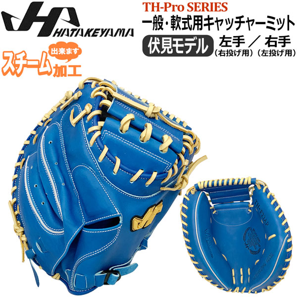 楽天市場】ミズノ 【MIZUNO】 グローバルエリート 【GLOBAL ELITE