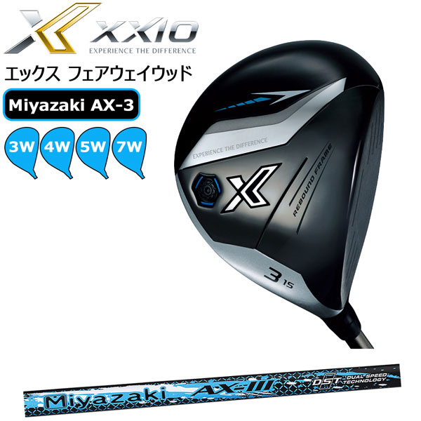 ゼクシオ エックス フェアウエイウッド Dunlop ダンロップ XXIO X Miyazaki AX-3 カーボンシャフト