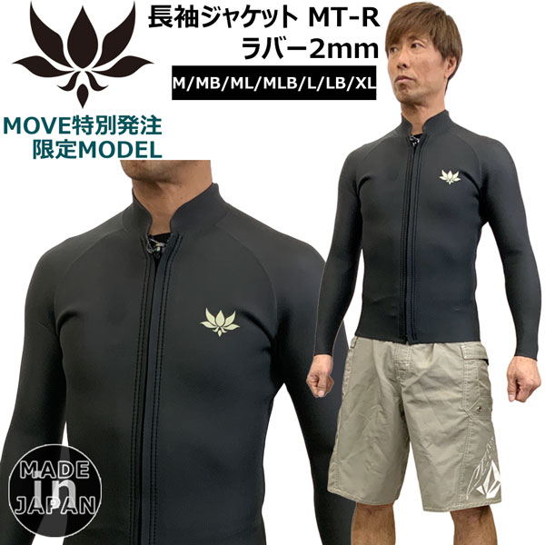 楽天市場】ウエットスーツ タッパー 24 RASH ラッシュ LIMITED