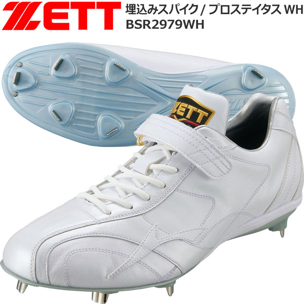 楽天市場】ゼット ZETT 野球 金歯スパイク メンズ 埋込みスパイク