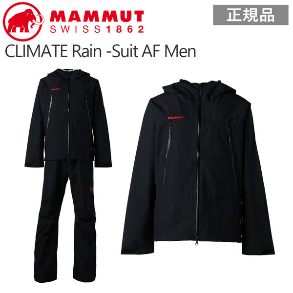 楽天市場】MAMMUT マムート CLIMATE Rain -Suit AF Men クライメイト 