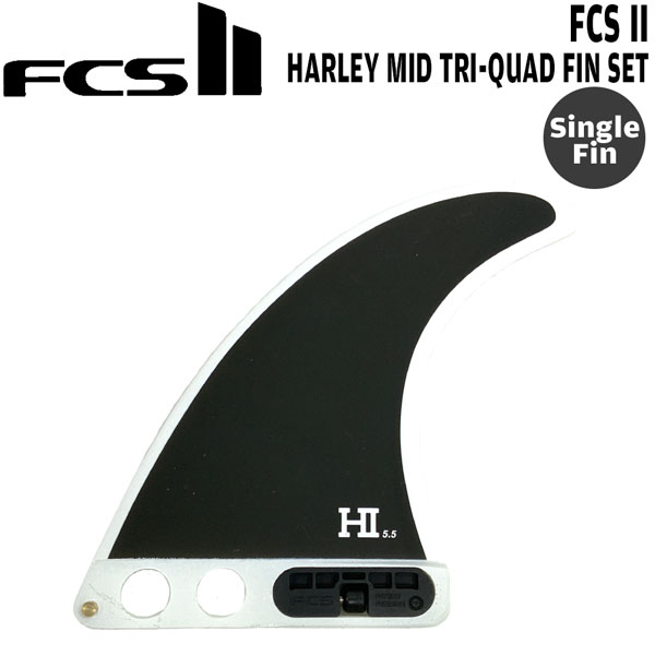 サーフィン フィン FCS2 FCSII エフシーエス Harley Single Black 5.5 シングルフィン