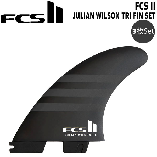 サーフィン フィン FCS2 FCSII エフシーエス JW PC Black/Black Tri Retail Fins トライフィン 3枚セット