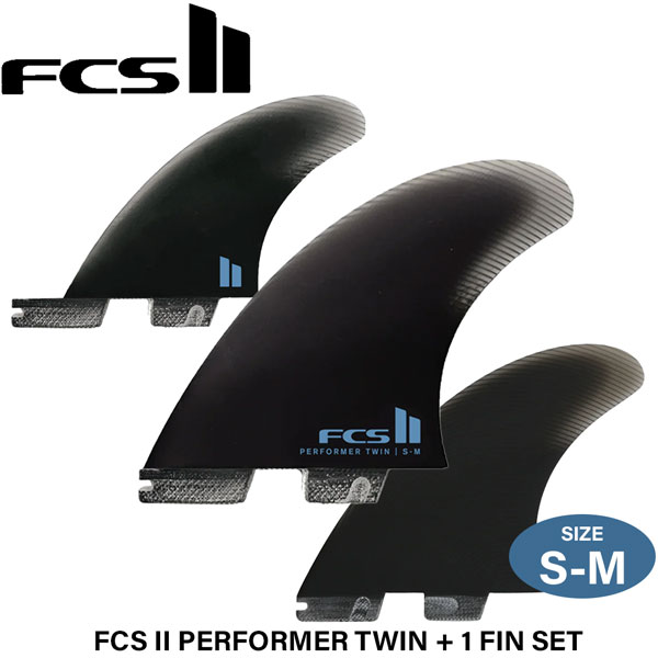 FCS2 FCS II PERFORMER TWIN +1 PG - S-M BLACK RETAIL FINS ツインスタビ 3枚set｜MOVE select