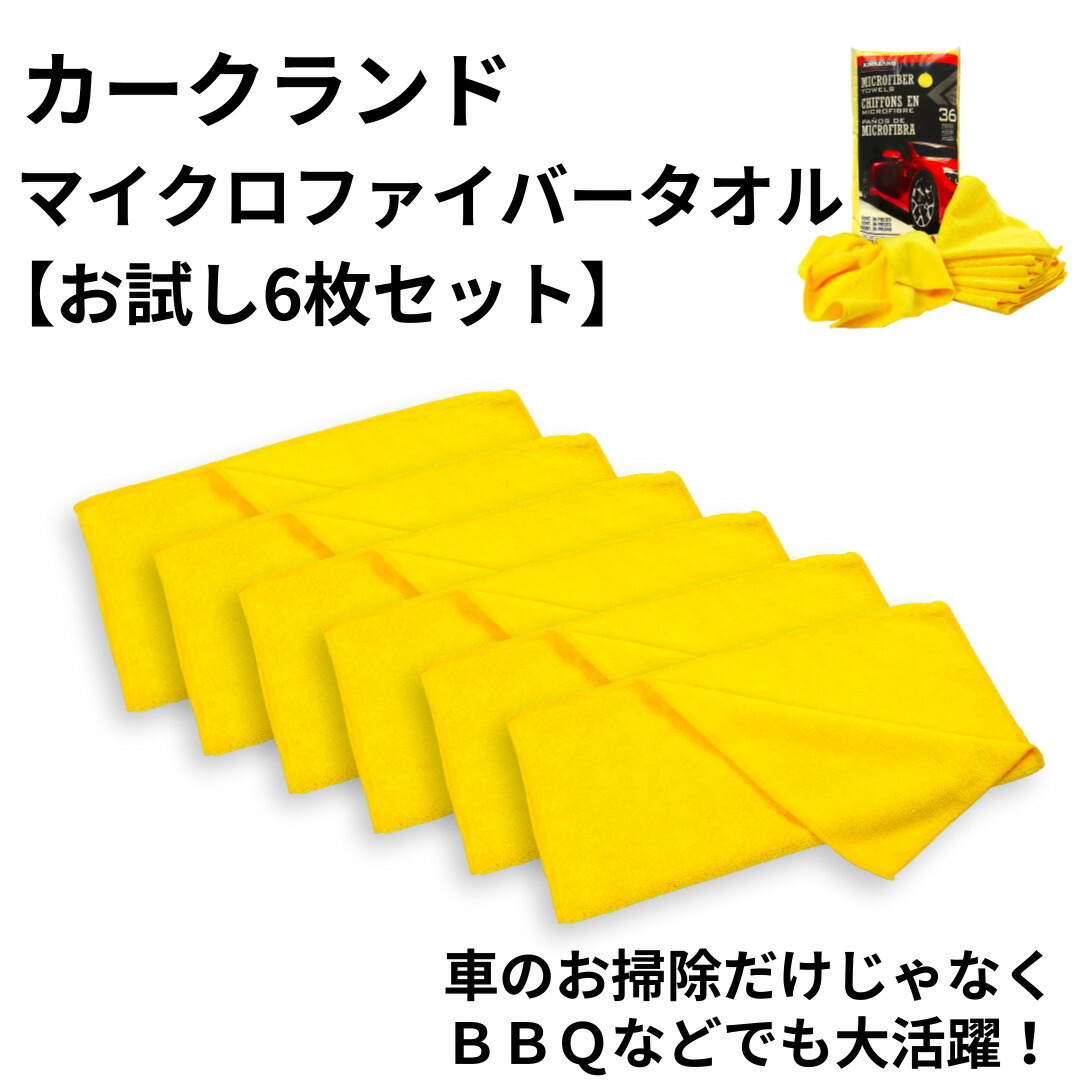 コストコ - 12ロール、マイクロタオル 新品】コストコ カークランド キッチンペーパー タオル 12