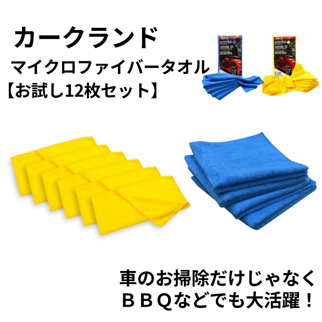 楽天市場】＼ ポイント5倍！ 2/27～3/1まで／ カークランド マイクロ