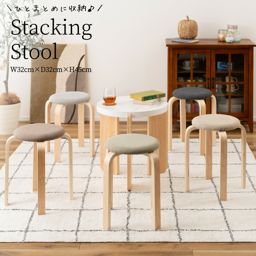 木製スツール 2脚セット 座面幅30cm×高さ65cm 丸椅子 stool 【公式通販】