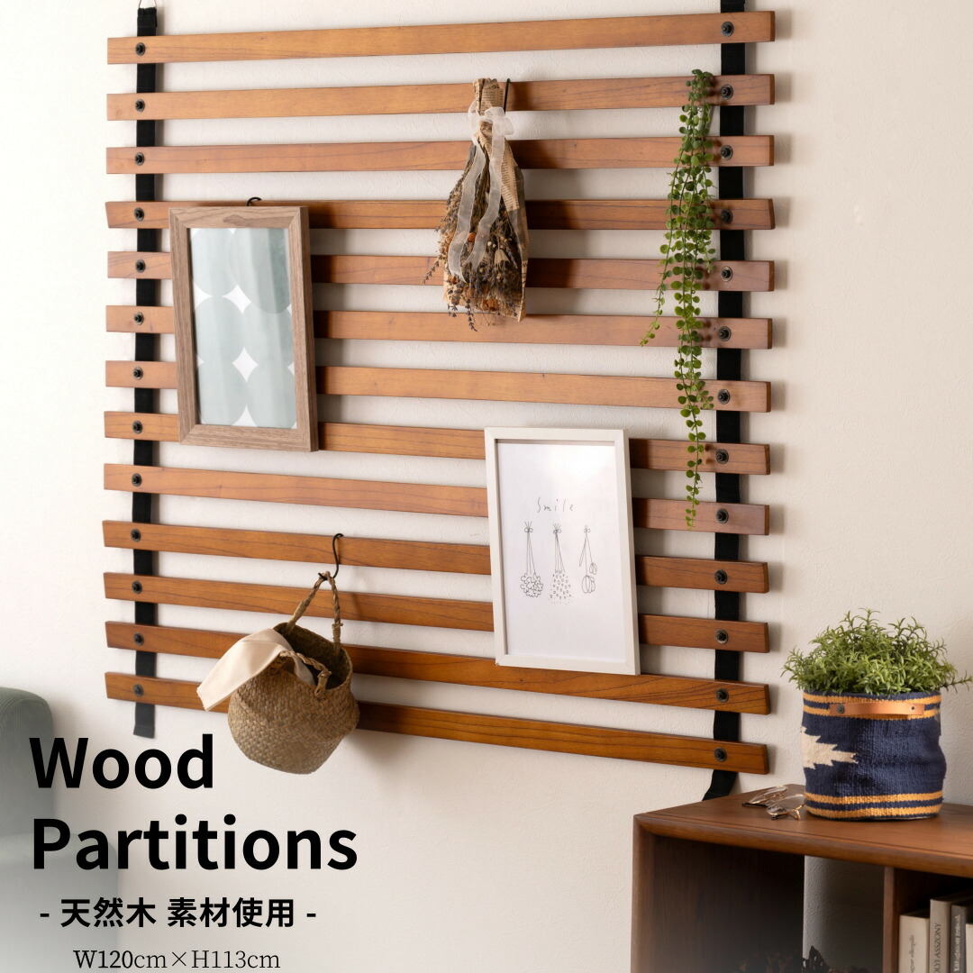 楽天市場】ロールパーテーション 間仕切り カーテン ロール式 ワイド