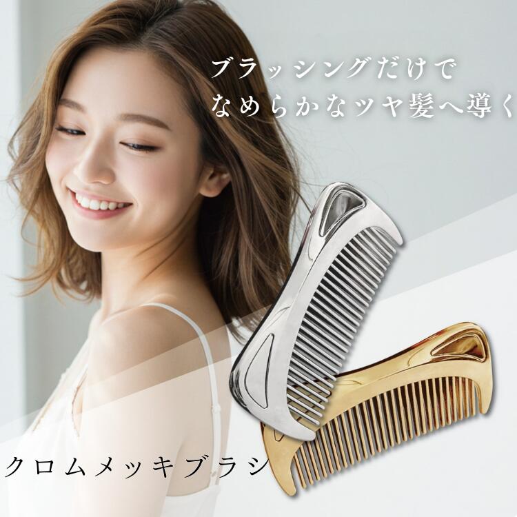 楽天市場】【静電気防止ブラシ トリニティー】ヘアブラシ