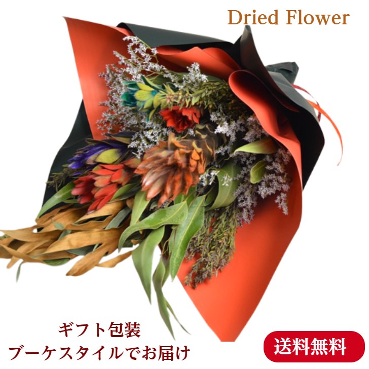 楽天市場】レトロスワッグ クリスマス ドライフラワー ブーケ 送料無料