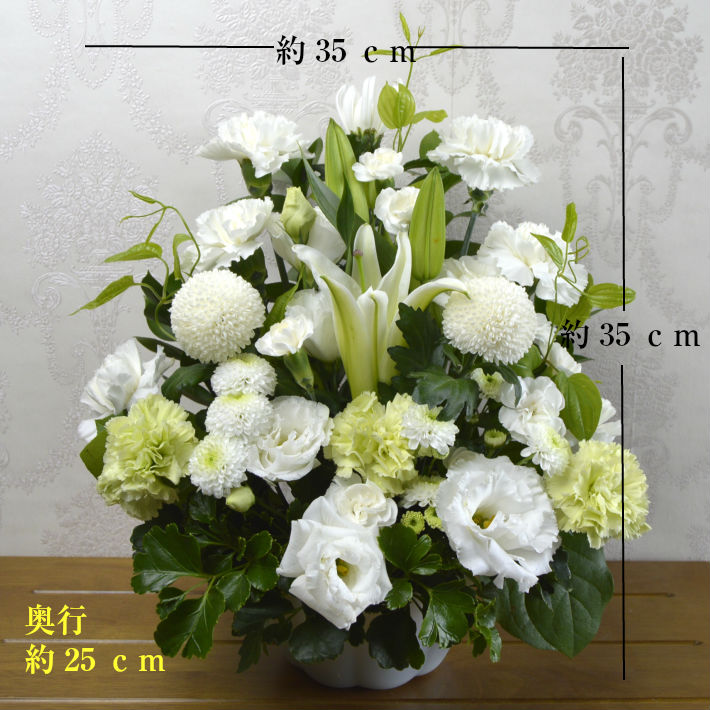 【楽天市場】お供え花 アレンジメント 生花 アレンジ お悔やみ フラワーアレンジ 法事 供え お供え物 仏花 供花 弔花 お供え花 枕花 命日 ...