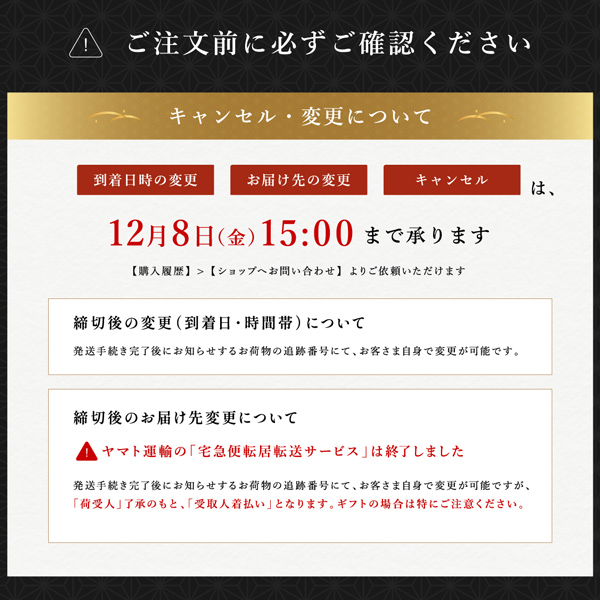 100円引きクーポン対象】おせち 2024 早割 おせち料理 和洋三段重 1-2