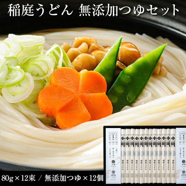 秋田 稲庭うどん小川＞稲庭そうめん 詰め合わせ 100g × 14束
