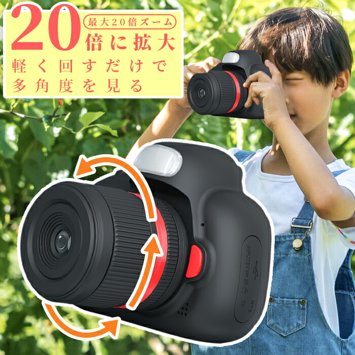camera21-1.jpg
