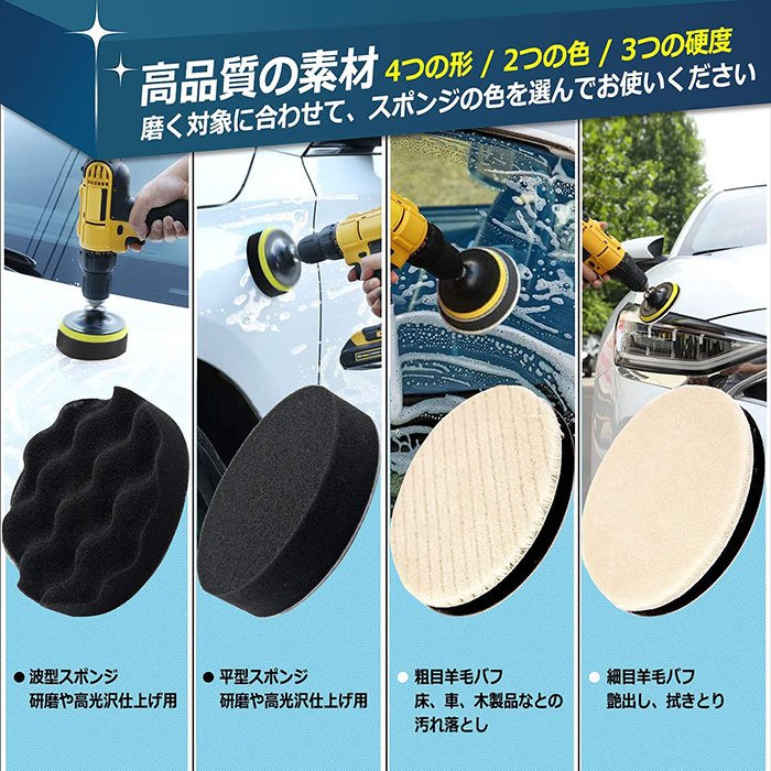 お買物マラソン ポイント５倍 9点セット 125mm インパクトドライバー用 バフ ポリッシャー 六角軸付き 洗車セット 洗車用 研磨パッド 自動車ポリッシャー車 電動ポリッシャー用 電気ドリル用 驚きの価格が実現 9点セット