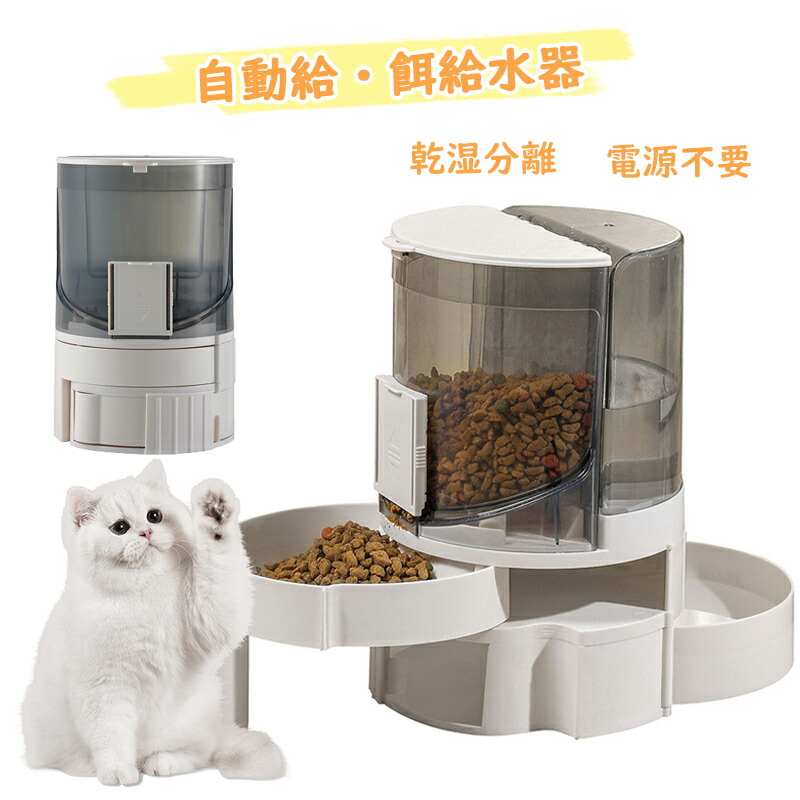 feeder13.jpg