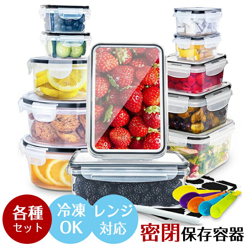 円形プラスチック食品保存皿 食品保存容器 丸型（プラスチック製）の通販ならシモジマ【公式】