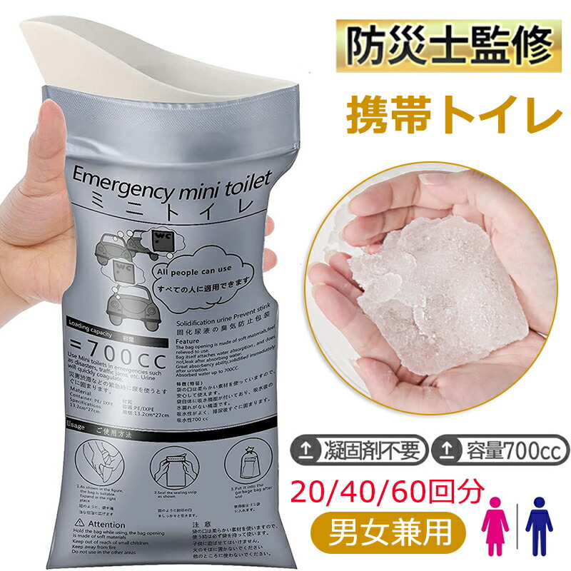 楽天市場】【送料無料】トイポリー ポータブルトイレ バッグ 40