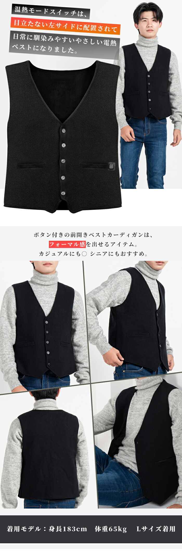 モバイルバッテリー付き 電熱ベスト 保温 カーディガン 3段温度調整 防寒 5ヒーター内蔵加熱服 加熱ベスト 超軽量 メンズ