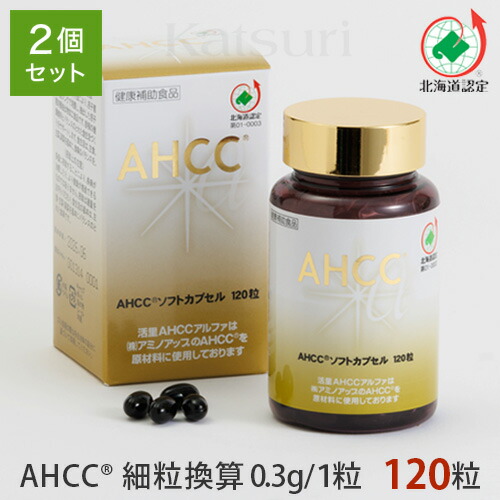 楽天市場】AHCC イムノゴールドSS（90粒）【3個セット