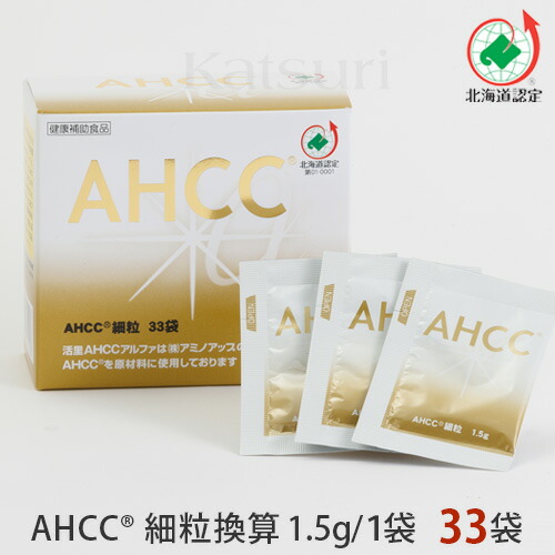 楽天市場】ペット用AHCC イムノブロン（細粒）（30包×2袋