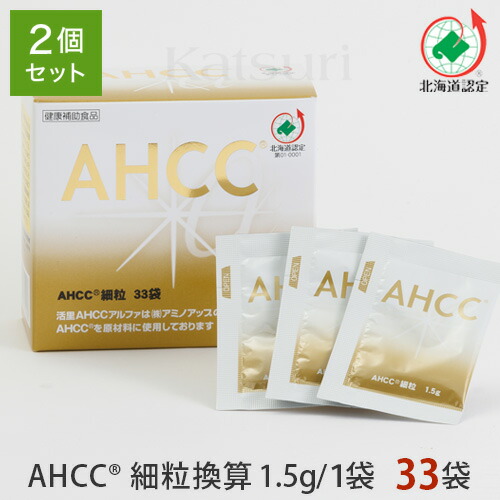 日毎夜毎の思わしいを支える活里AHCCアルファ生産品  気どらずにの力を日々の生活様式に！