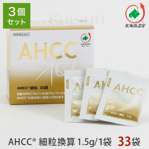 ふとイムノメディック（1g×120袋） Amazon.co.jp: イムノメディックピュア AHCC 120袋 : 産業・研究