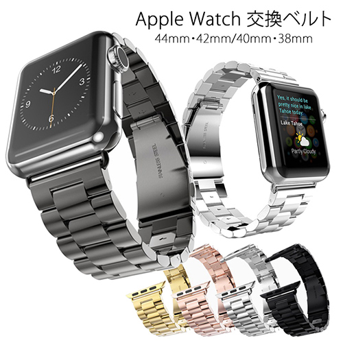 【楽天市場】Apple watch series 4 バンド 44mm 42mm 40mm 38mm ステンレス オシャレ ベルト
